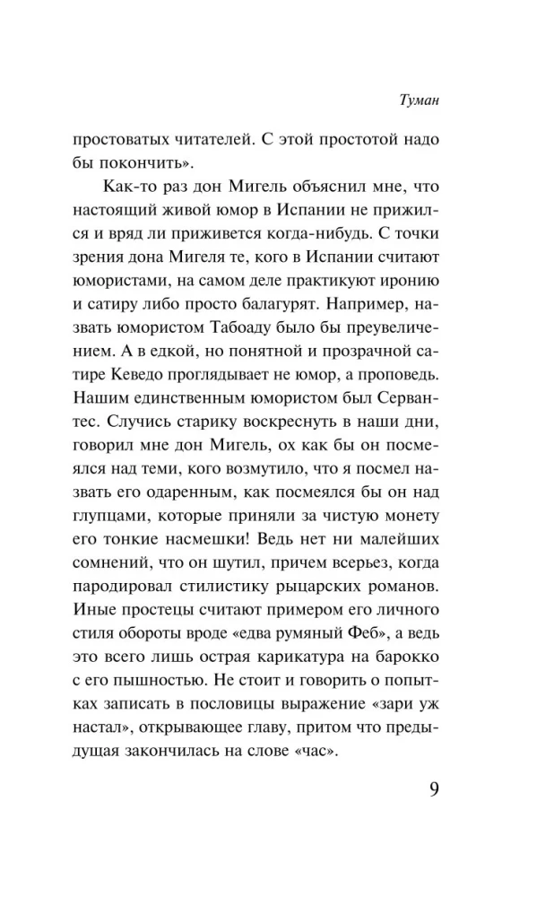 Mgła